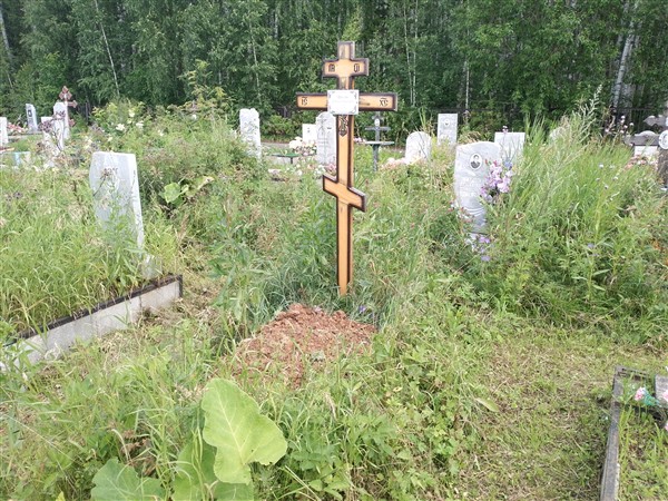 Крылов Виктор Борисович