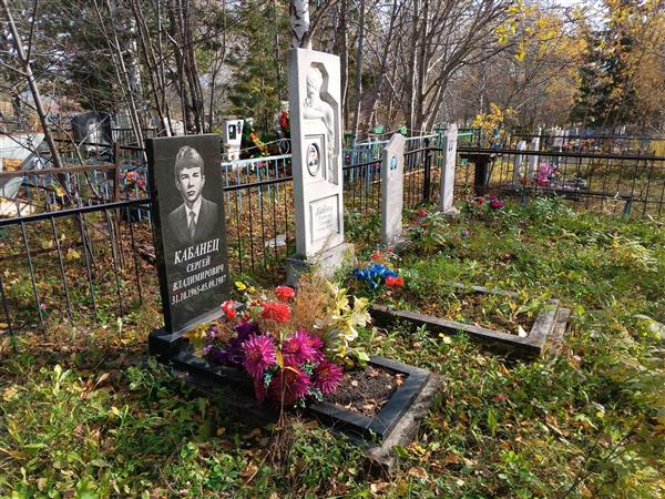 Зеленков Александр Николаевич