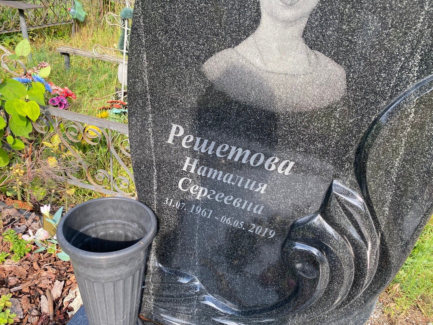 Наталия Решетова Сергеевна