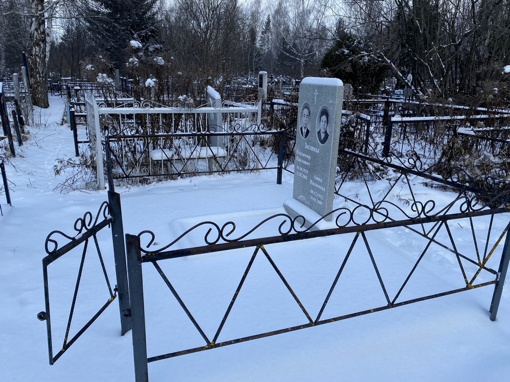 Золин Владимир Павлович
