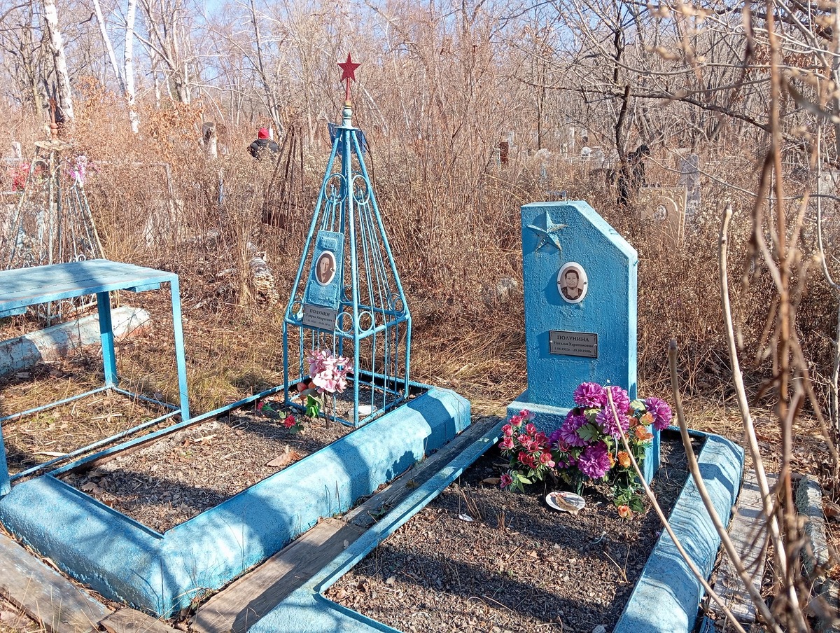 Полунина Наталья Харитоновна