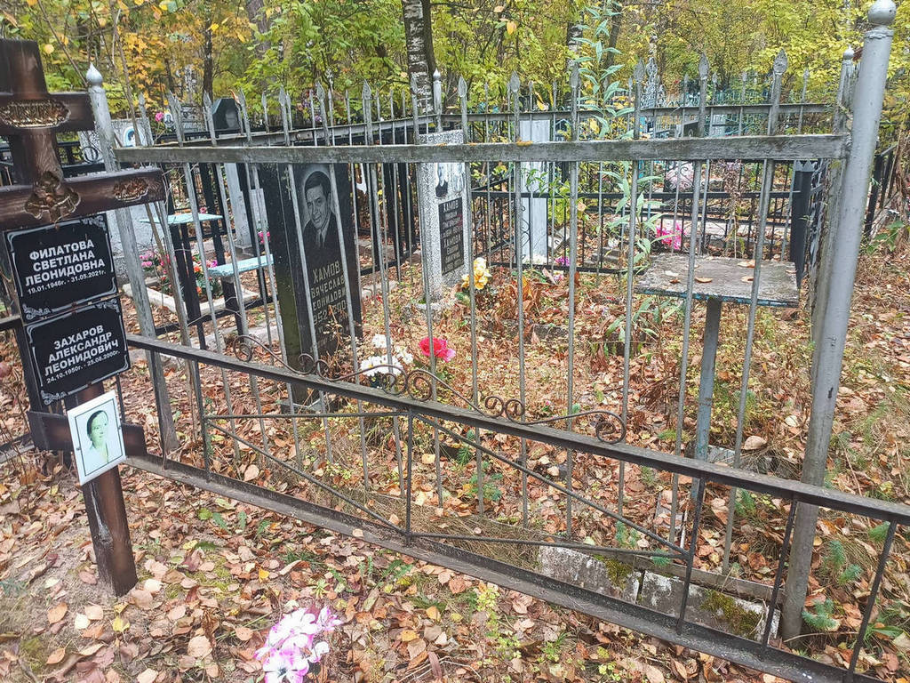 Хамов Николай Григорьевич