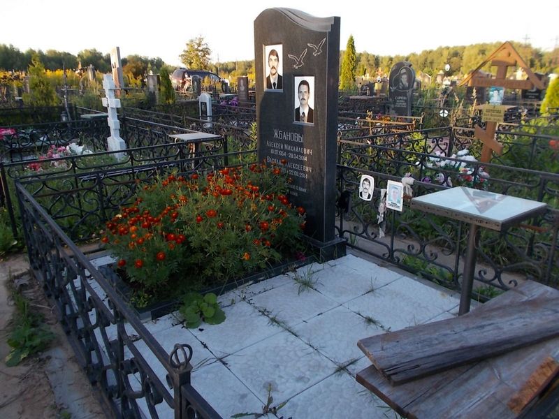 Жбанов Алексей Михайлович