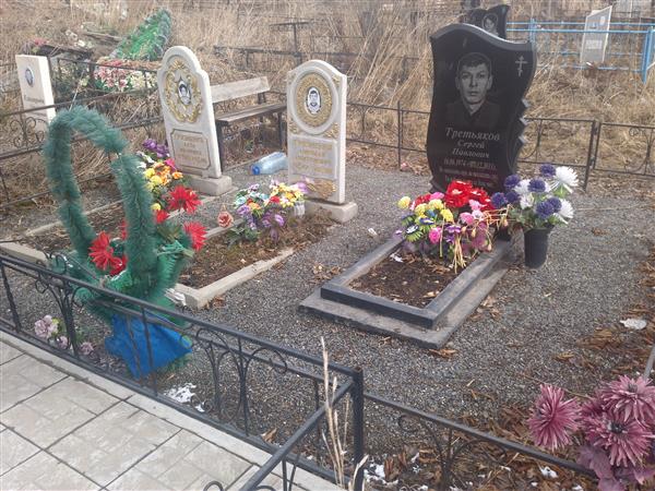 Грязненко Алла Ивановна