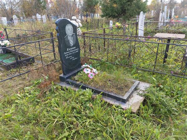 Казаков Радион Николаевич