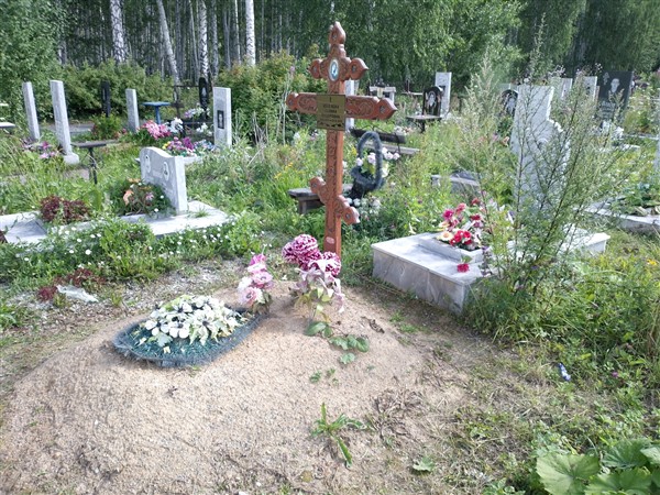 Кобелева Галина Сидоровна
