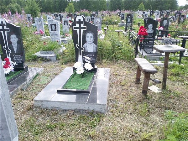 Савина Ольга Степановна