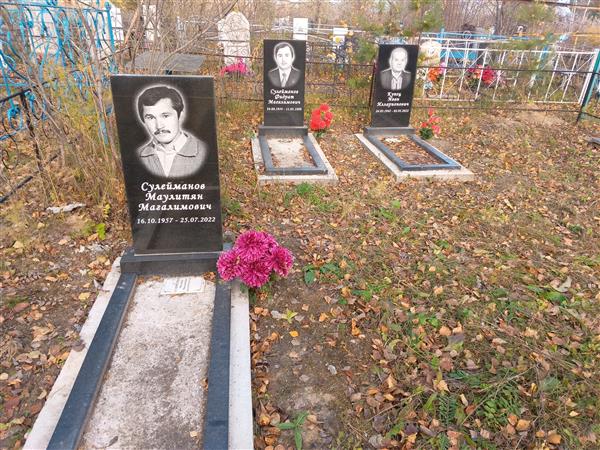 Купец Иван Илларионович