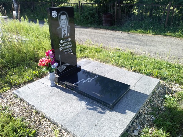 Валиев Хатмулла Юсупович