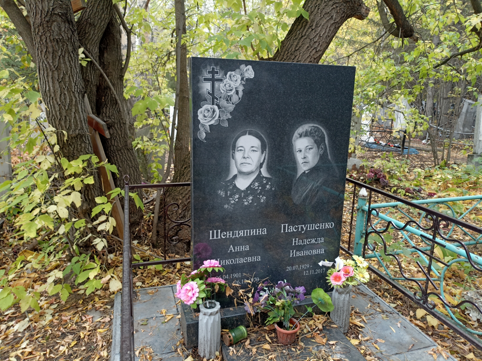 Пастушенко Надежда Ивановна