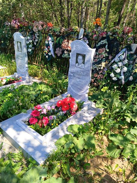 Киндерал Любовь Алексеевна