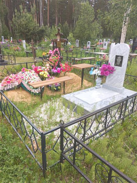 Жингалова Анна Александровна