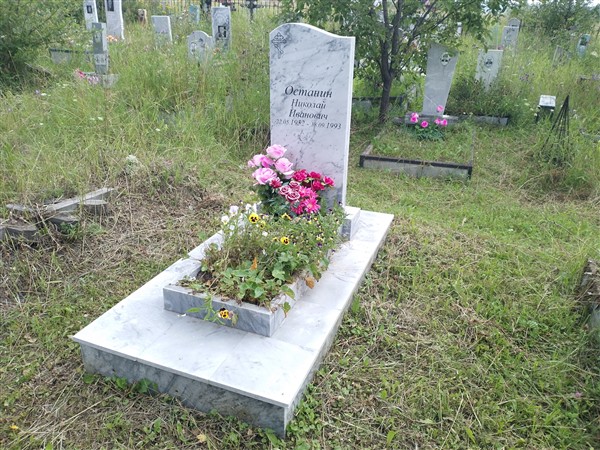 Останин Николай Иванович