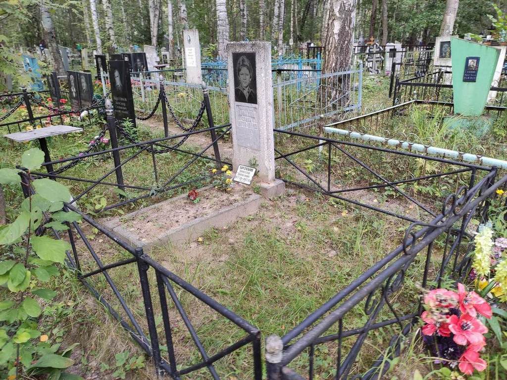 Арлахов Вячеслав Борисович