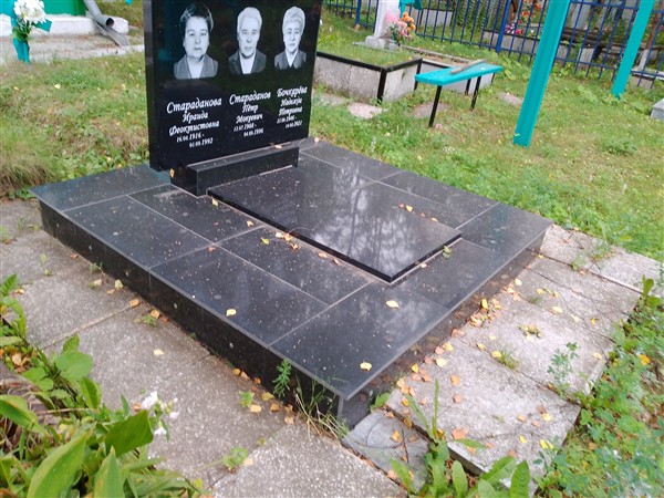 Стараданова Ираида Феоктистовна