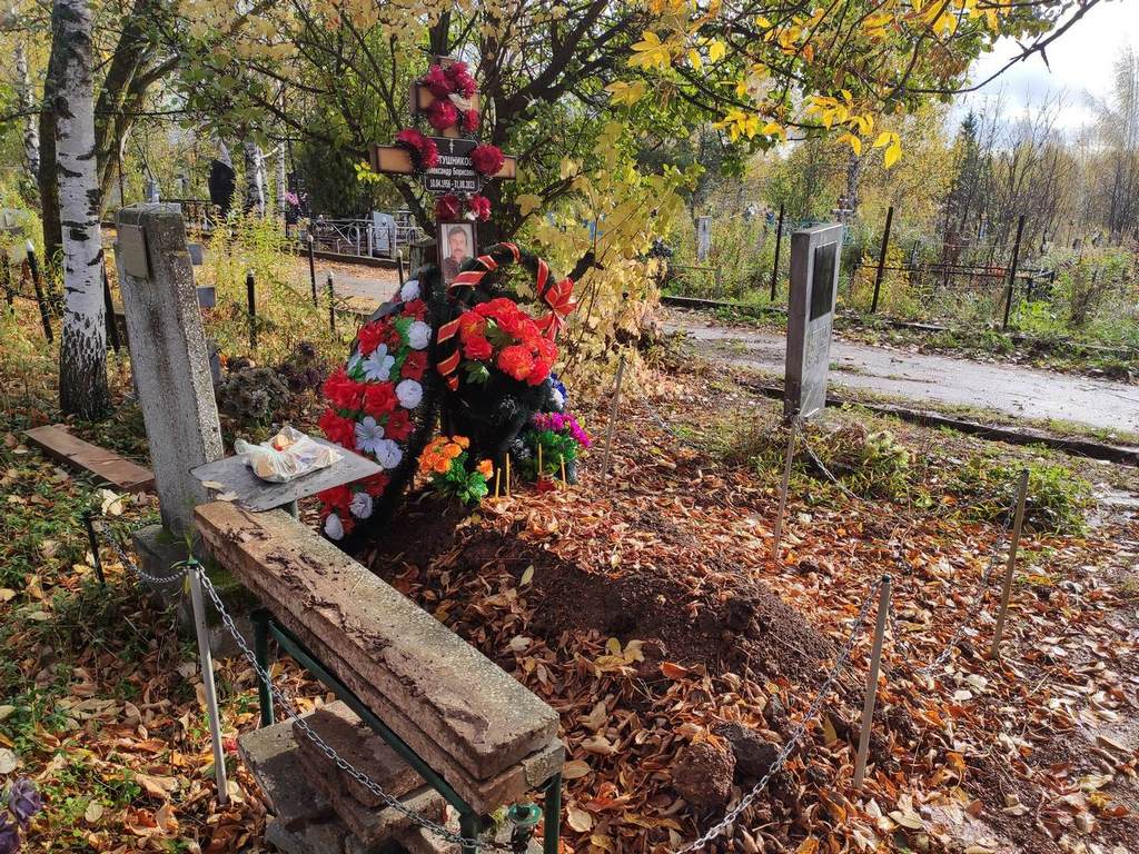 Артушников Александр Борисович
