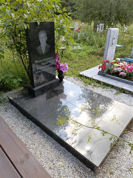 Могильников Иван Лаврентьевич
