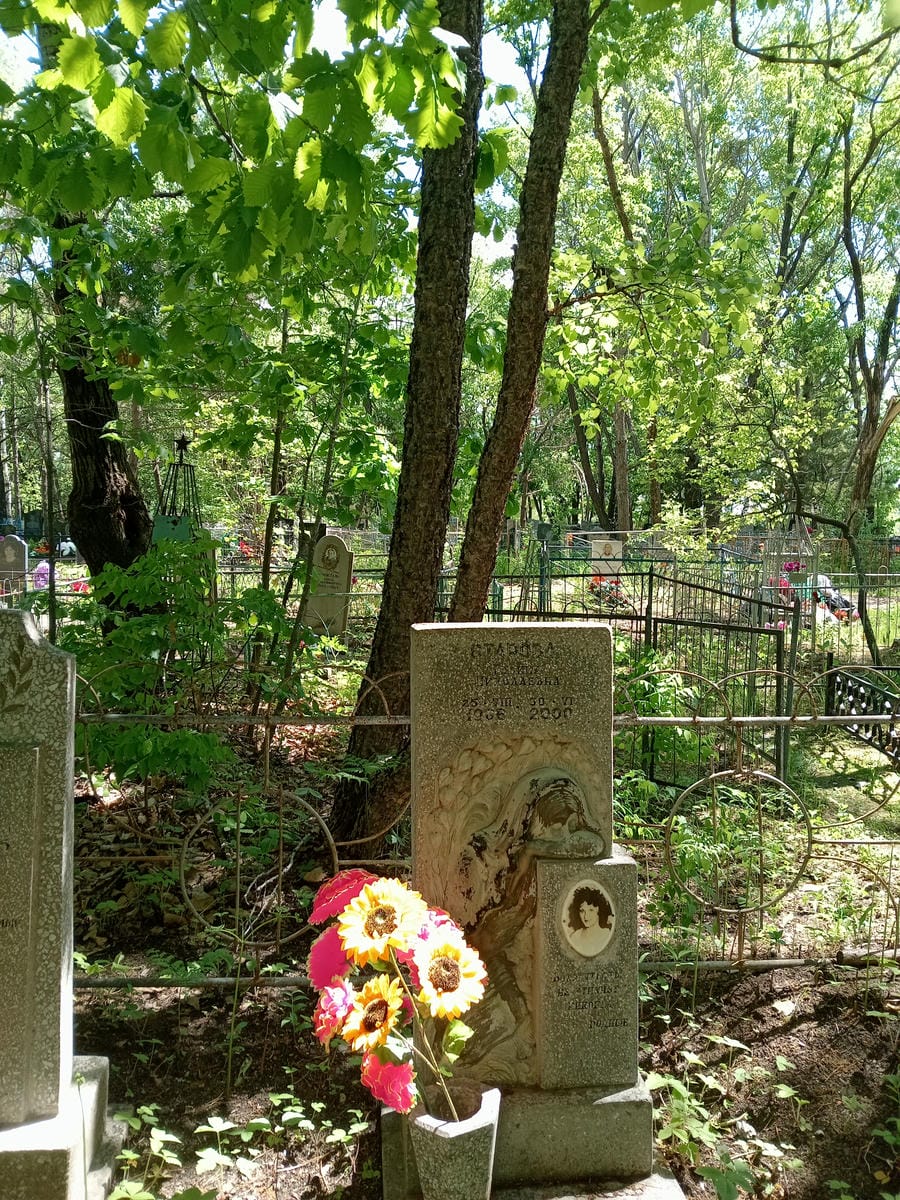 Старова Галина Николаевна