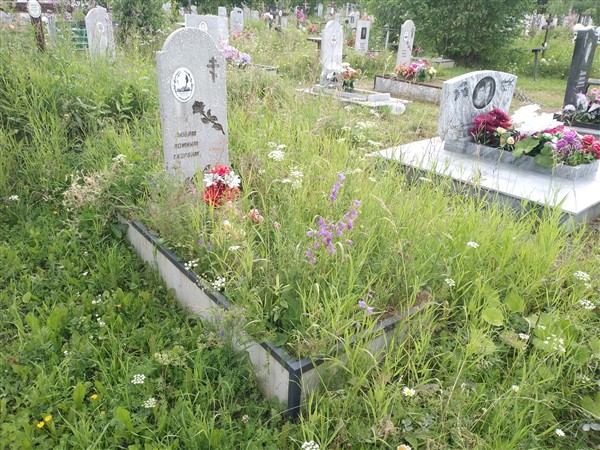 Коминова Рима Петровна