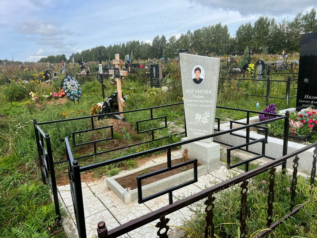 Логунова Лидия Константиновна