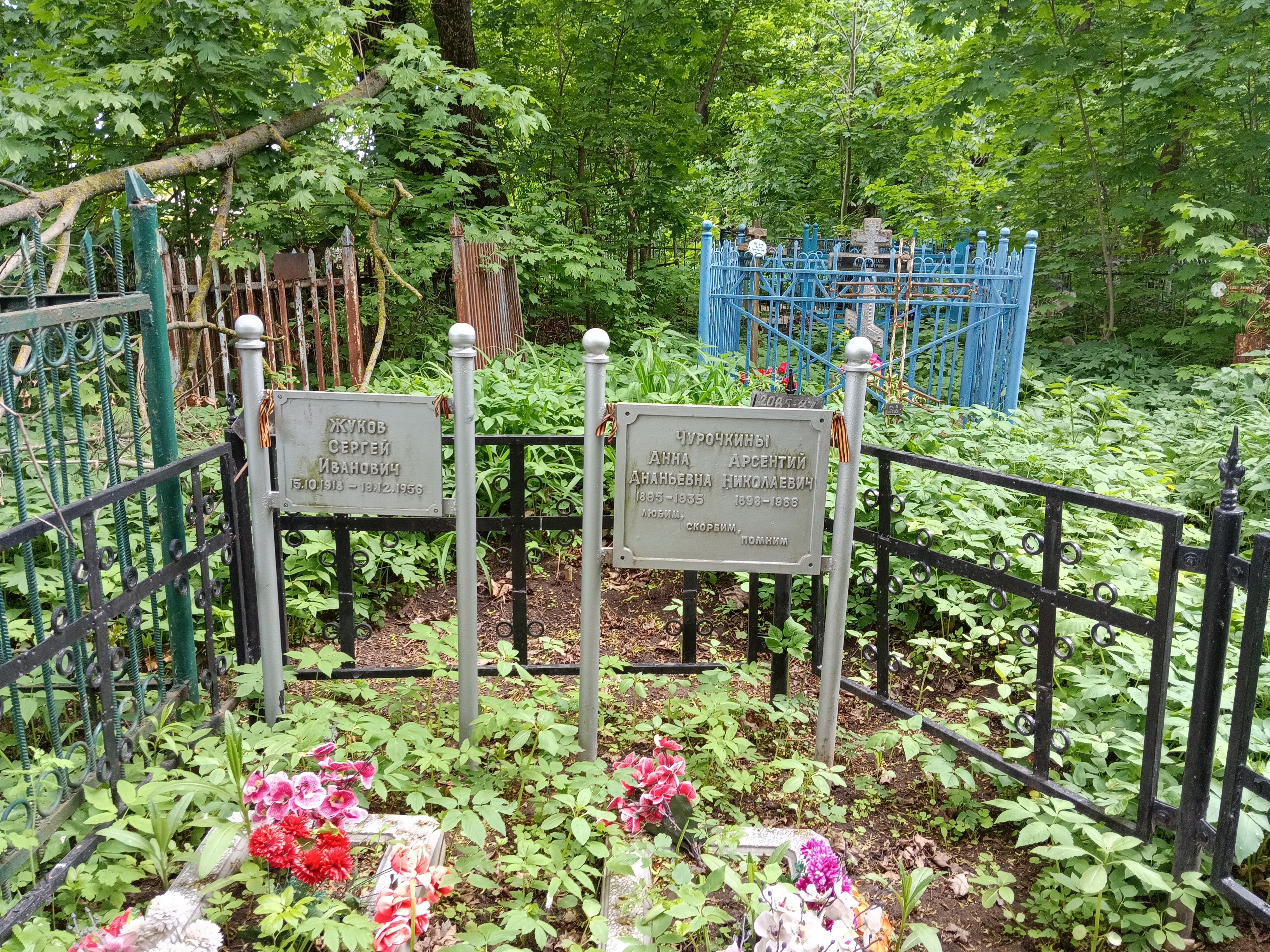 Жуков Сергей Иванович