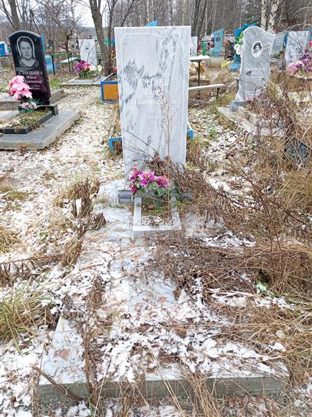 Катаев Борис Анатольевич