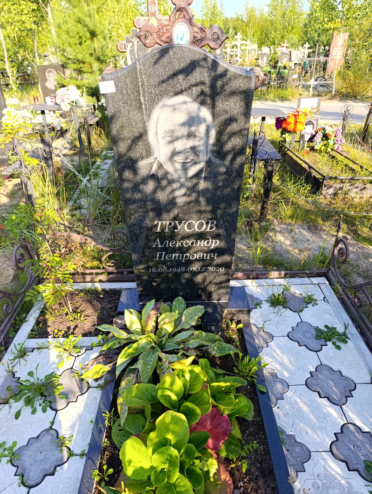 Трусов Александр Петрович