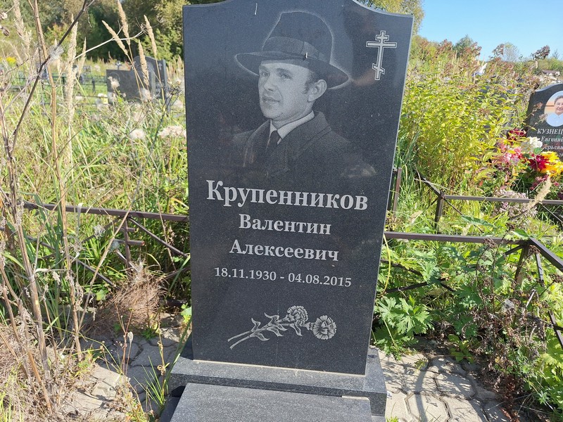Крупенников