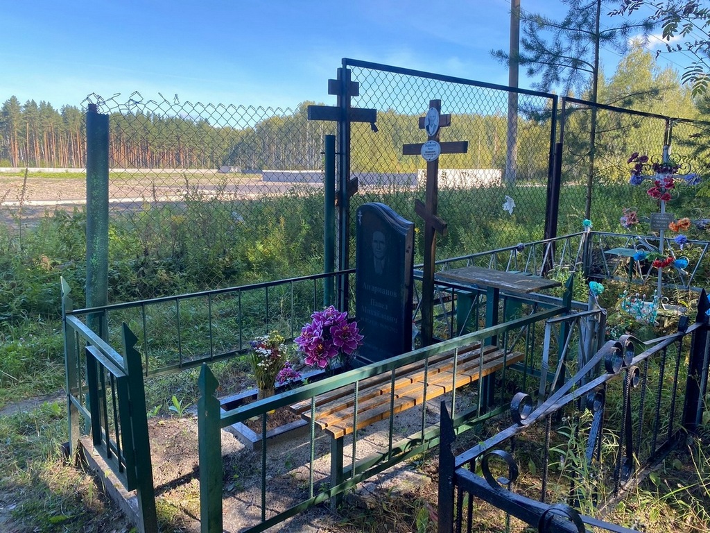Андрианов Павел Михайлович