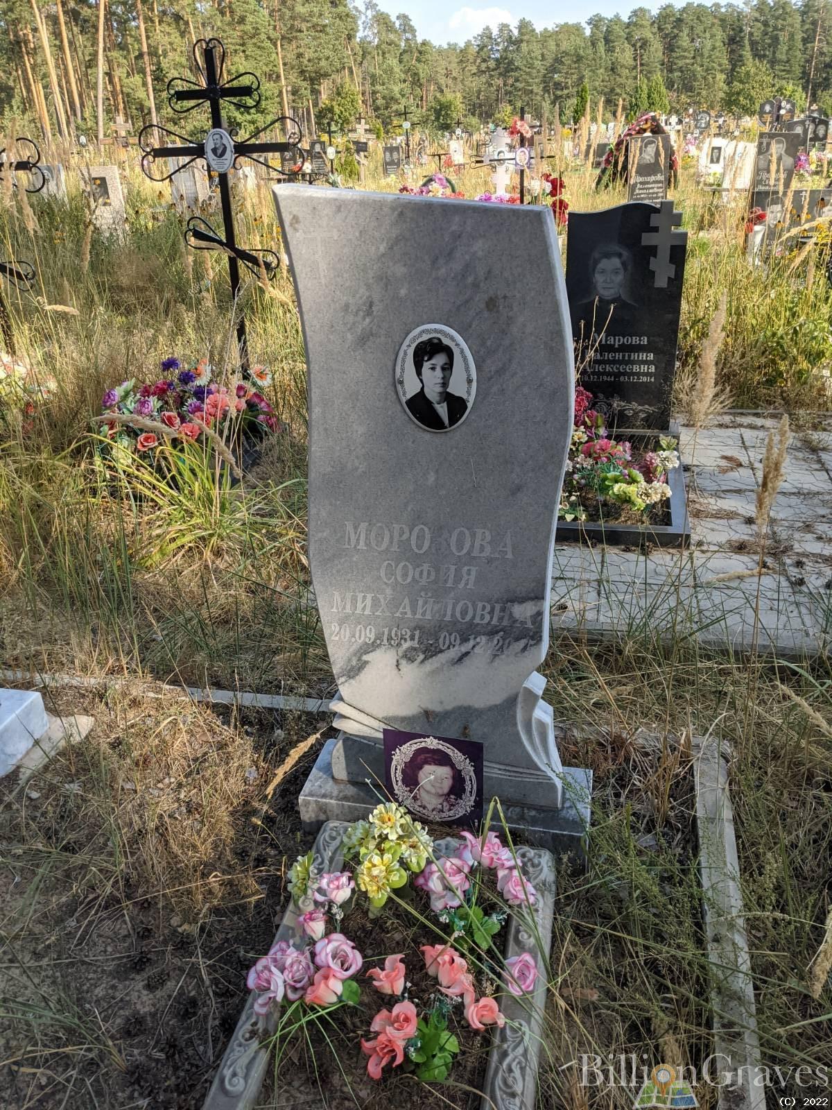 Шурыгин Павел Витальевич