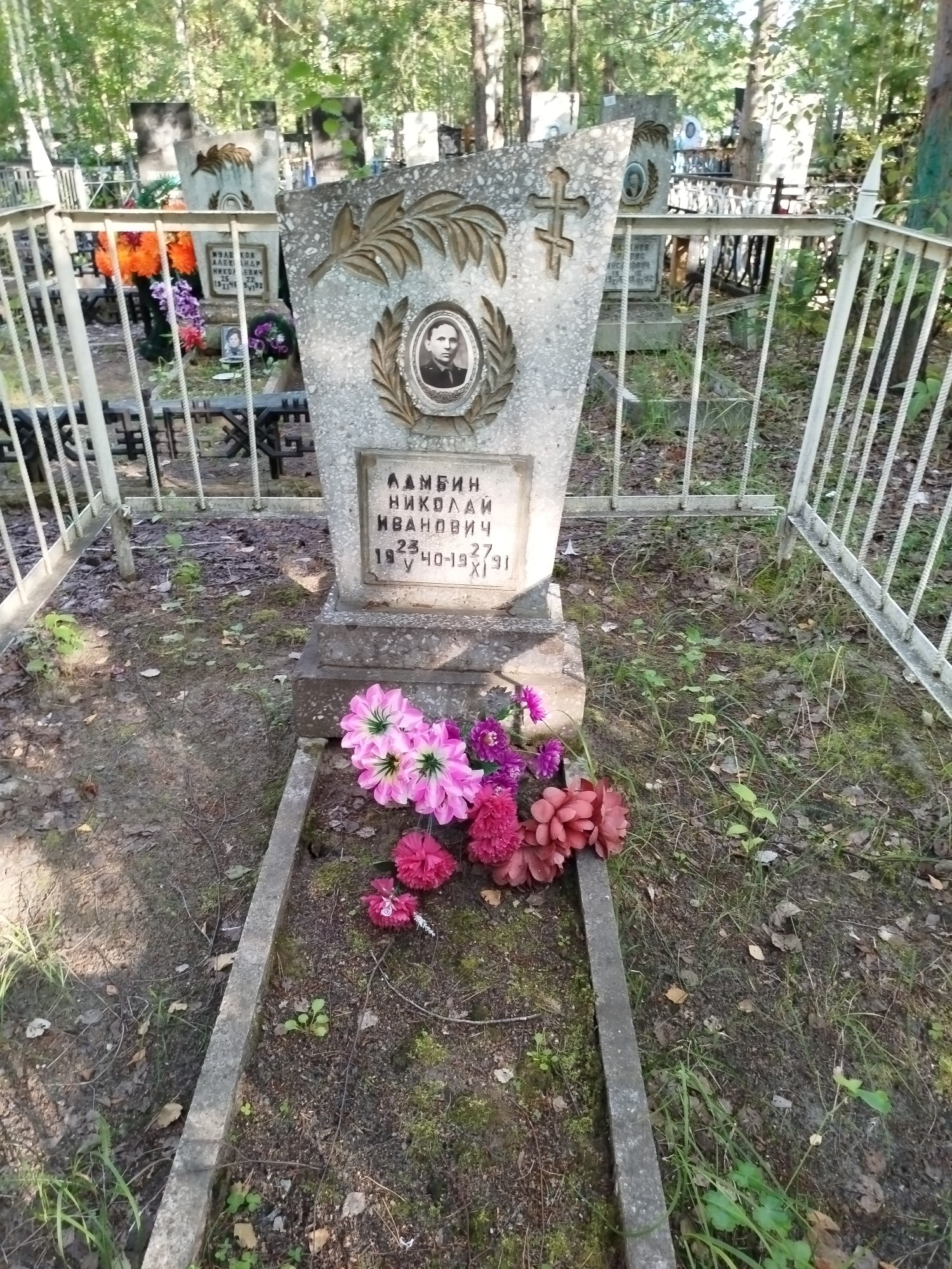 Ламбин Николай Иванович