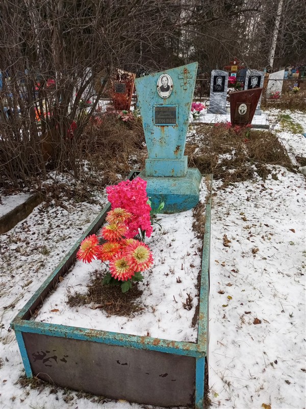 Унжакова Галина Васильевна
