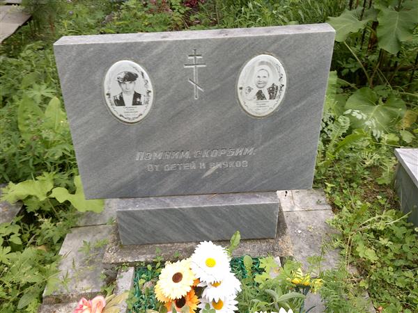 Ступников Семен Артемьевич