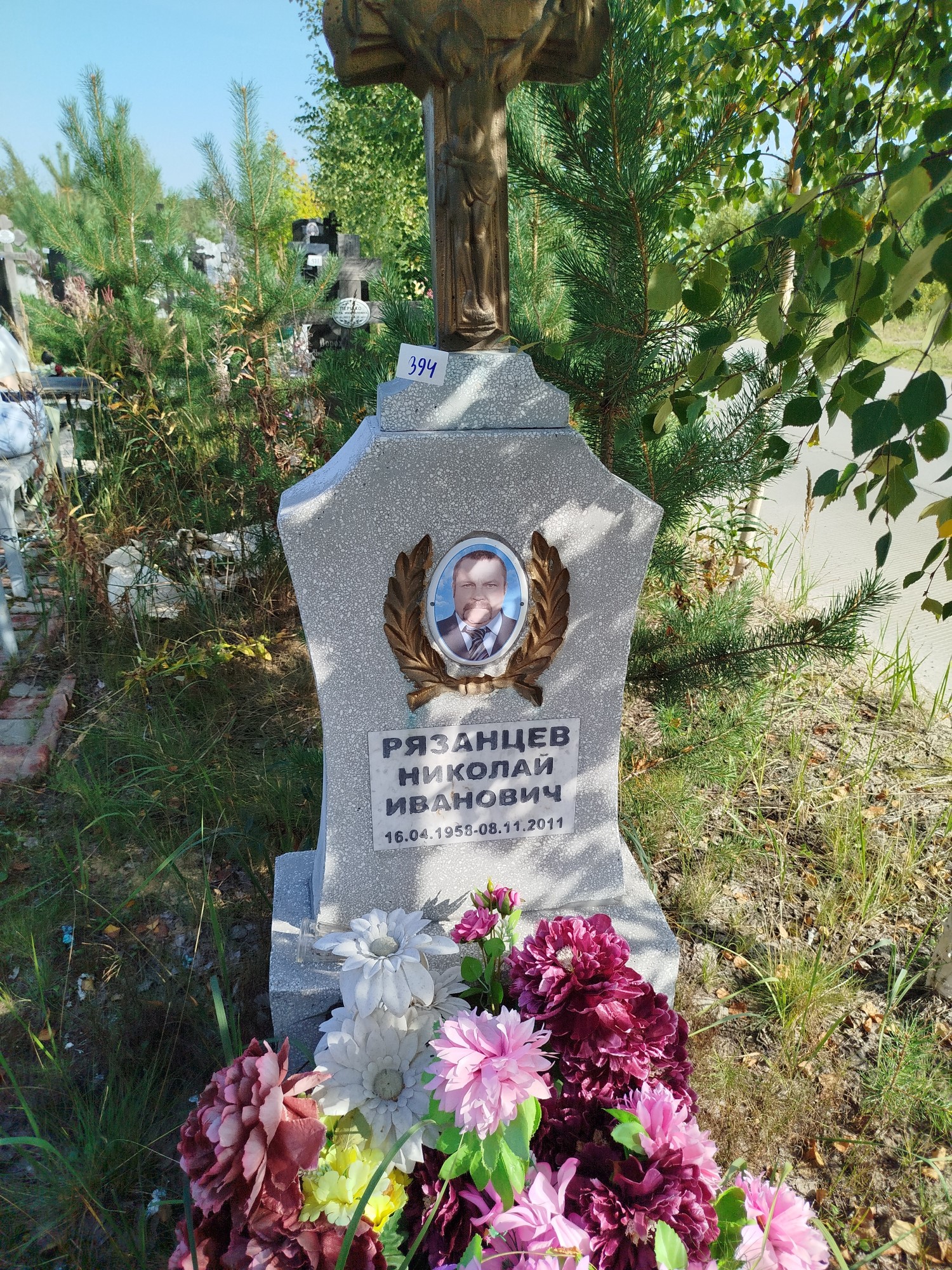 Рязанцев Николай Иванович
