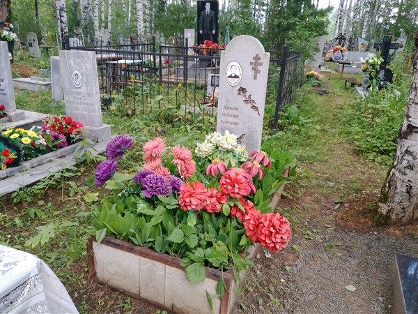 Грошева Степанида Степановна