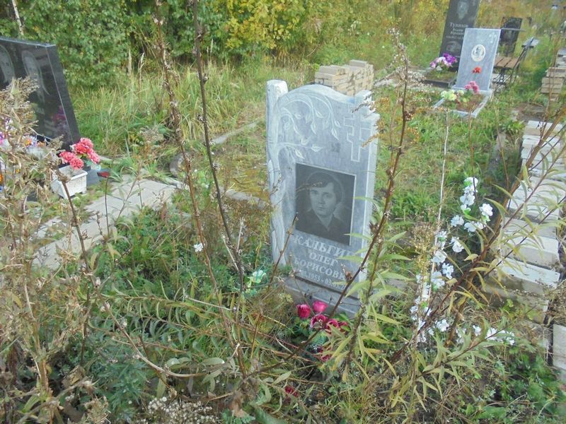 Кальгин Олег Борисович
