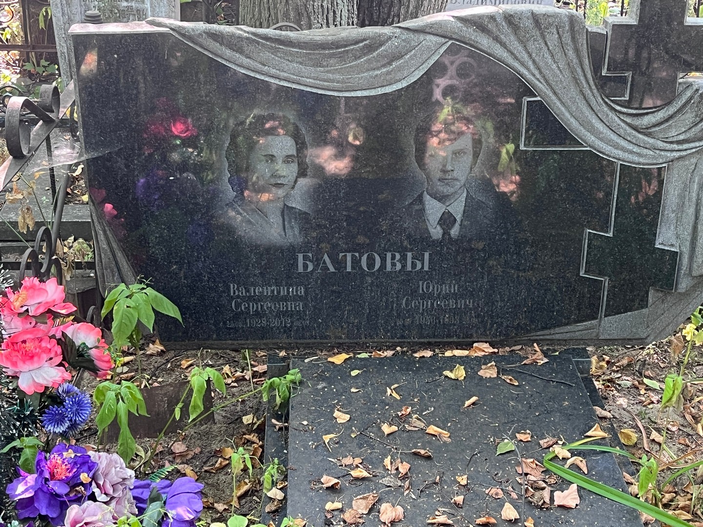 Батова