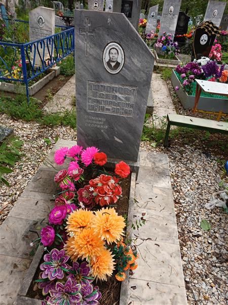 Торопова Ксения Григорьевна