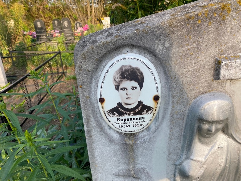 Воронович