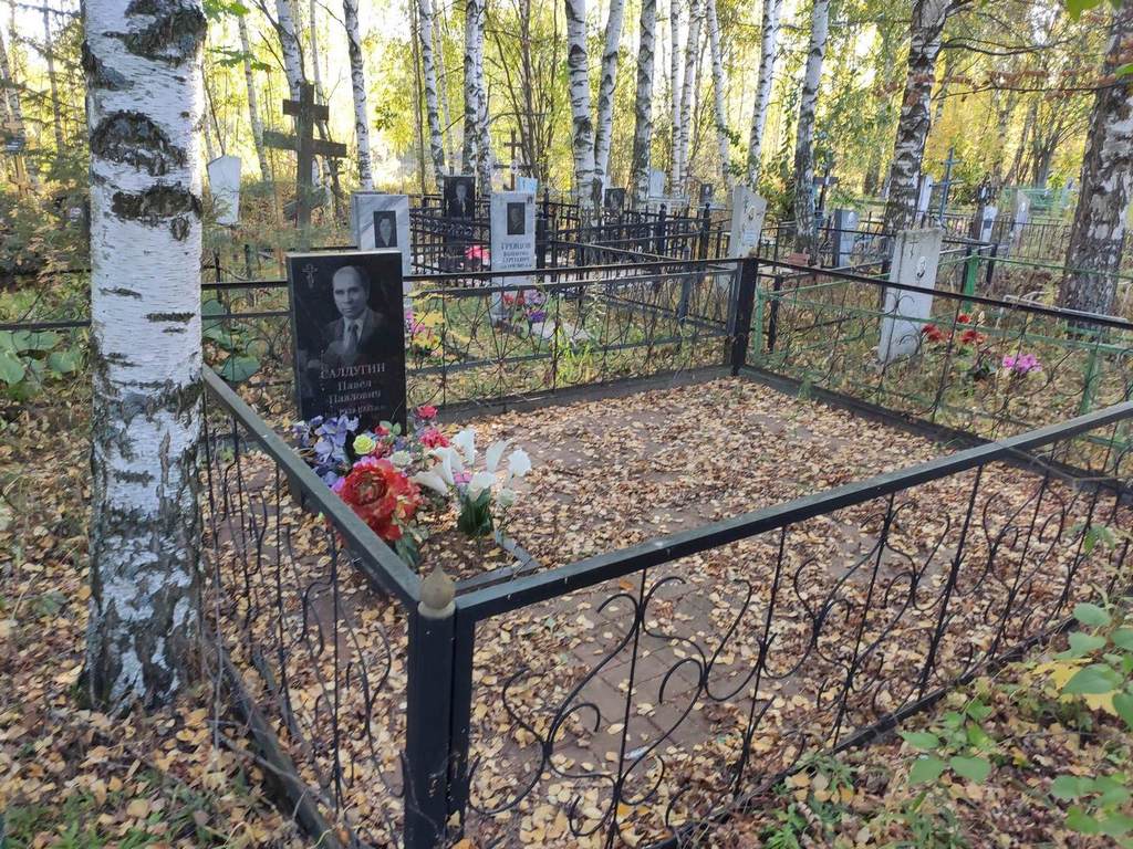Салдугин Павел Павлович