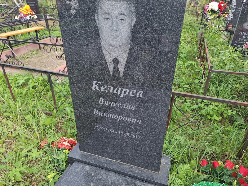 Келарев
