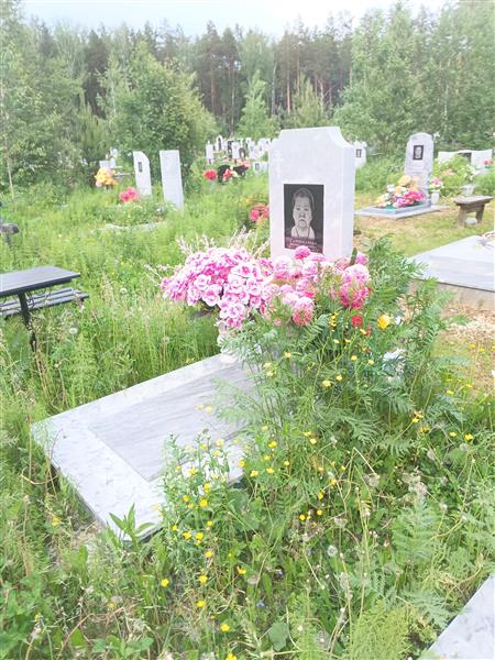 Самохвалова Людмила Павловна