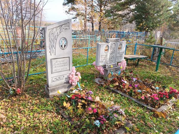 Ильичев Владимир Алексеевич