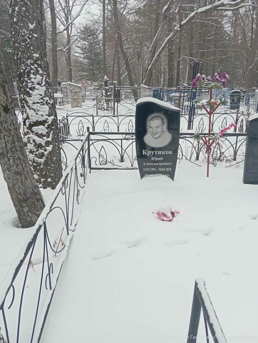 Крутиков Юрий Александрович