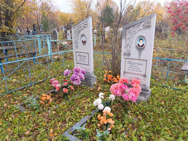 Борисова Галина Петровна