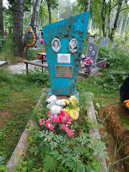 Лысков Александр Антонович