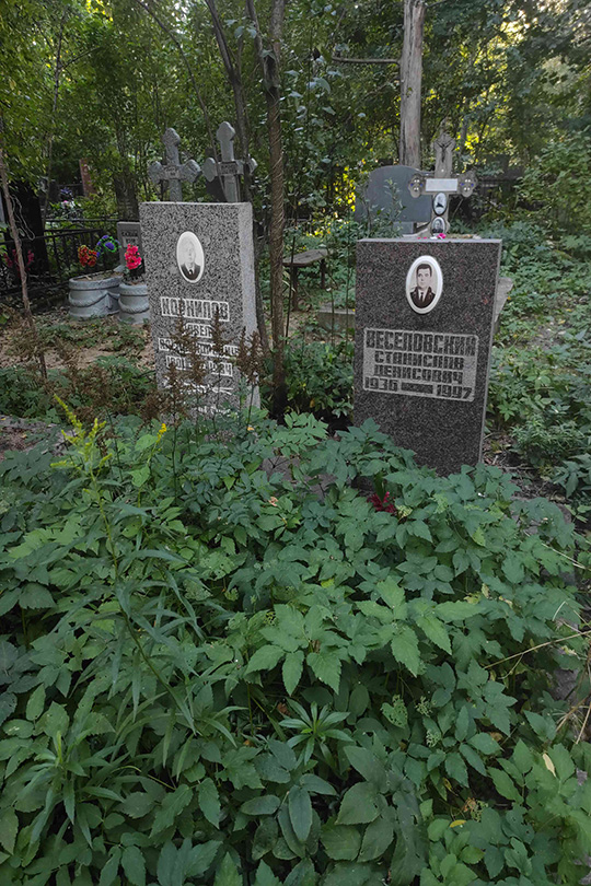 Корнилов Павел Александрович