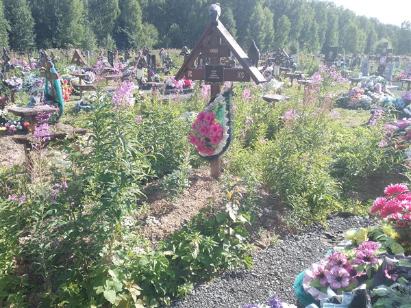 Уткин Олег Львович