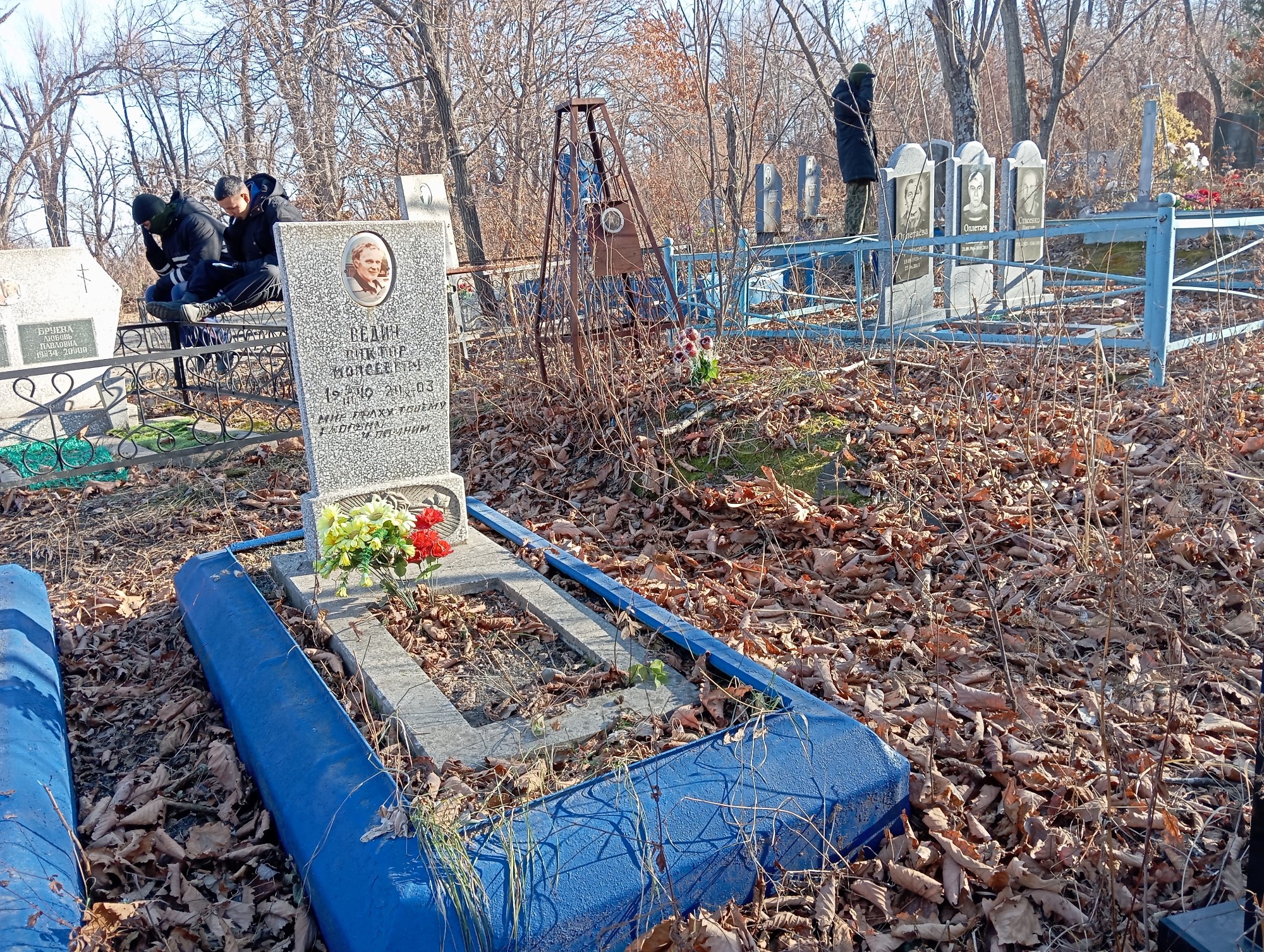 Ведин Виктор Моисеевич