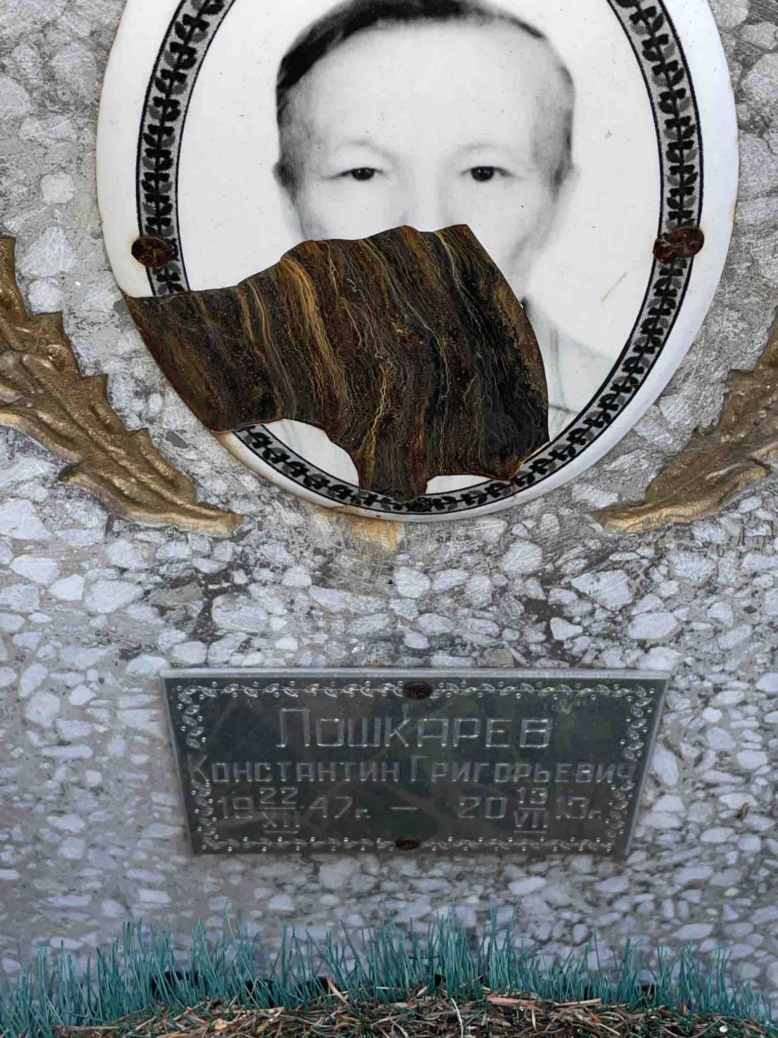 Лошкарев Константин Григорьевич